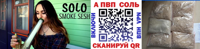 Купить закладку Амфетамин  Меф  Гашиш  Alpha PVP  Нелидово