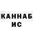 Кетамин VHQ Justin Siarza