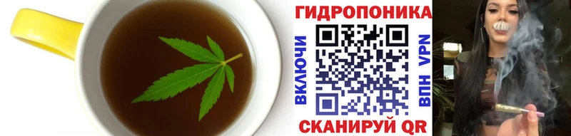 Canna-Cookies конопля  Купить  Нелидово 