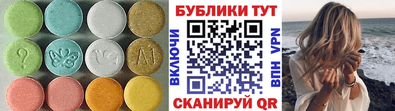 Купить закладки  Нелидово  Экстази mix 