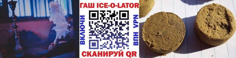 Купить  Нелидово  Гашиш убойный 