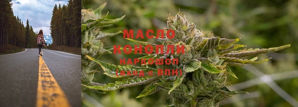 молекула духа Киренск