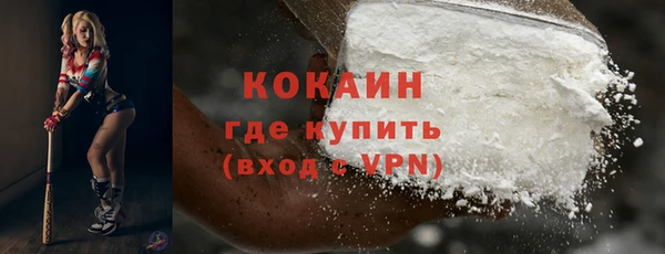 молекула духа Киренск