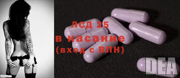 молекула духа Киренск