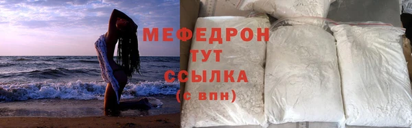 каннабис Кинешма