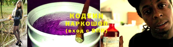 каннабис Кинешма