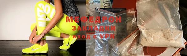 каннабис Кинешма