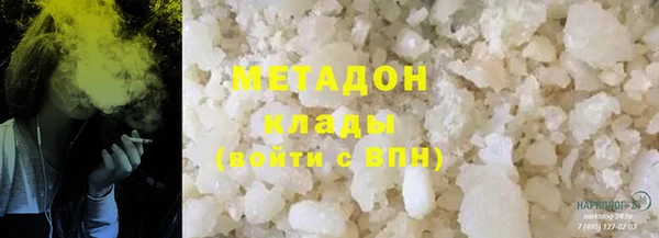 каннабис Кинешма
