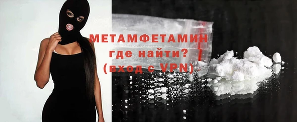 молекула духа Киренск