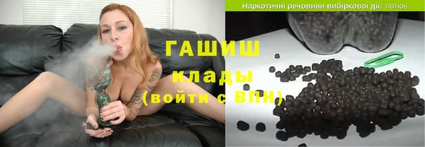 альфа пвп VHQ Одинцово