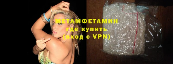 молекула духа Киренск