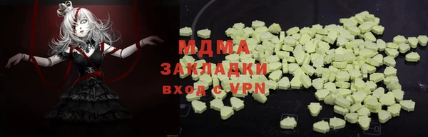 каннабис Кинешма