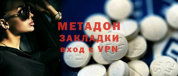 каннабис Кинешма
