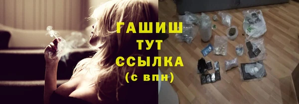 каннабис Кинешма