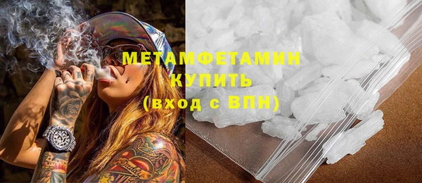 молекула духа Киренск