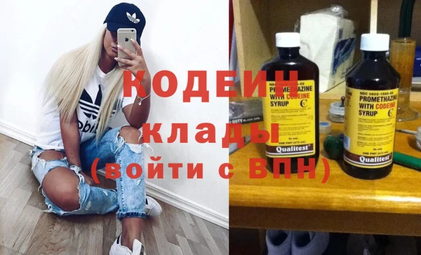 каннабис Кинешма