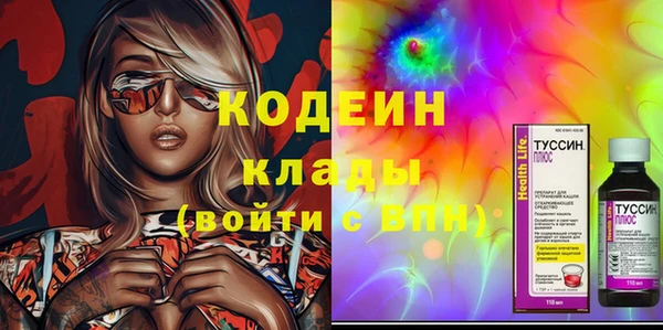 каннабис Кинешма