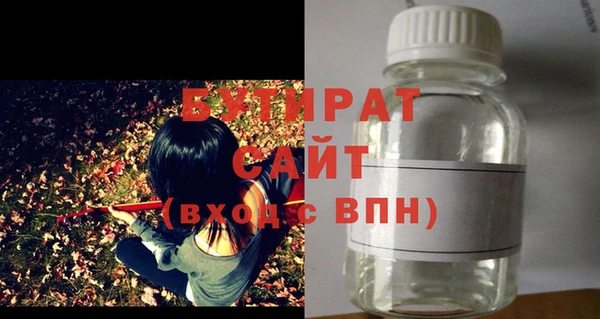 каннабис Кинешма