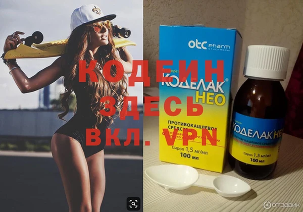молекула духа Киренск