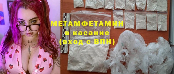 каннабис Кинешма