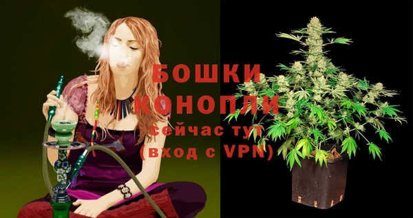каннабис Кинешма