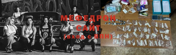 молекула духа Киренск