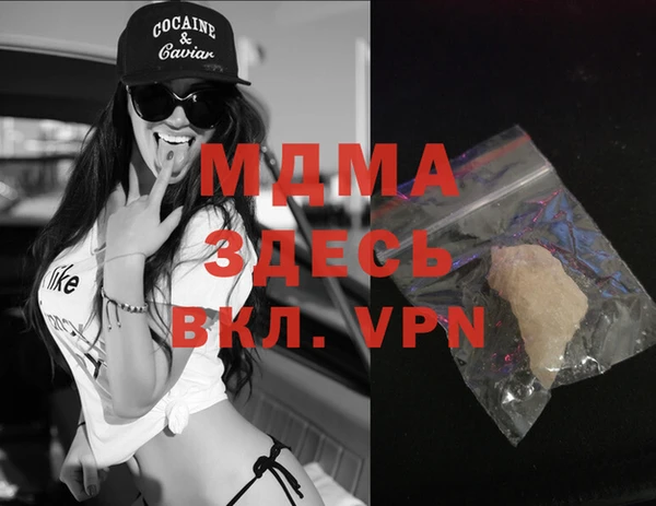молекула духа Киренск