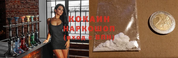 молекула духа Киренск