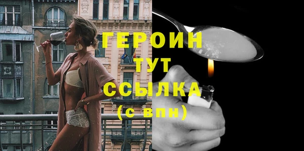 молекула духа Киренск