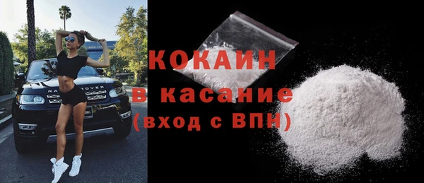 молекула духа Киренск