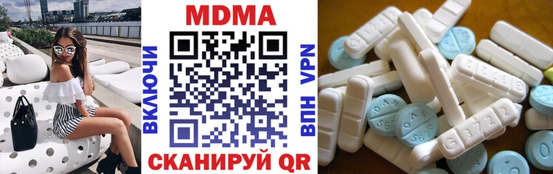 Купить где Нелидово МДМА crystal